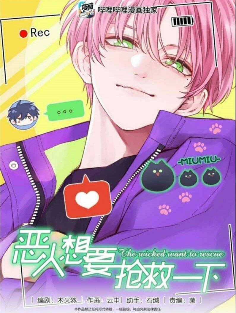 Tôi Phải Làm Một Kẻ Đại Xấu Xa Chapter 77 trang 0