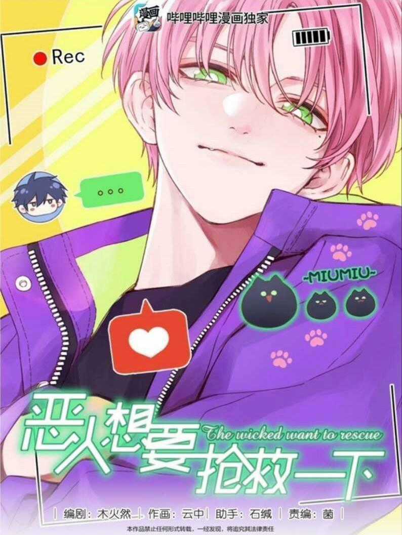 Tôi Phải Làm Một Kẻ Đại Xấu Xa Chapter 79 trang 0