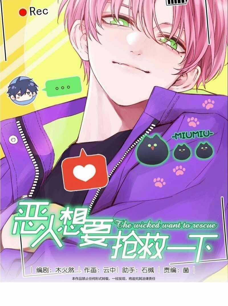 Tôi Phải Làm Một Kẻ Đại Xấu Xa Chapter 93 trang 1