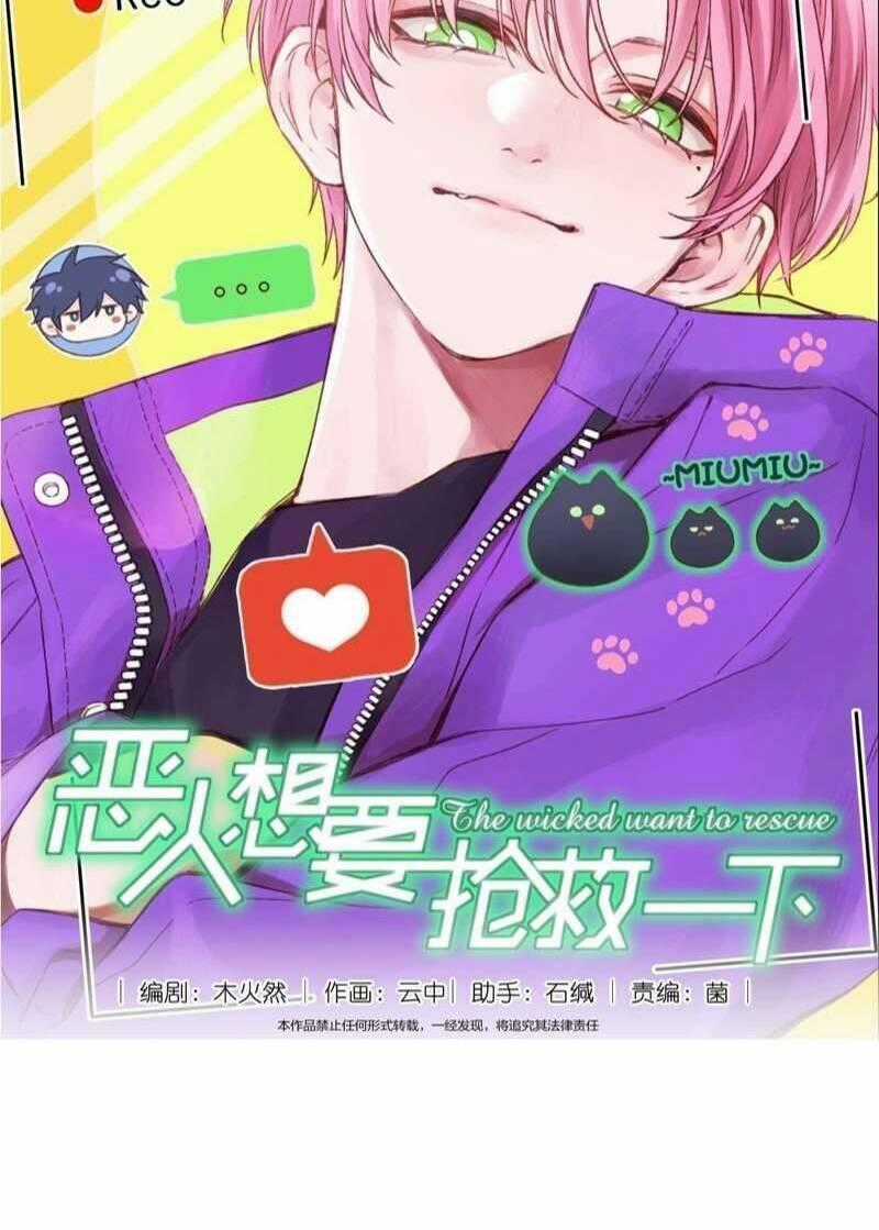 Tôi Phải Làm Một Kẻ Đại Xấu Xa Chapter 95 trang 1