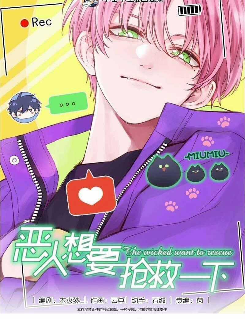 Tôi Phải Làm Một Kẻ Đại Xấu Xa Chapter 97 trang 1