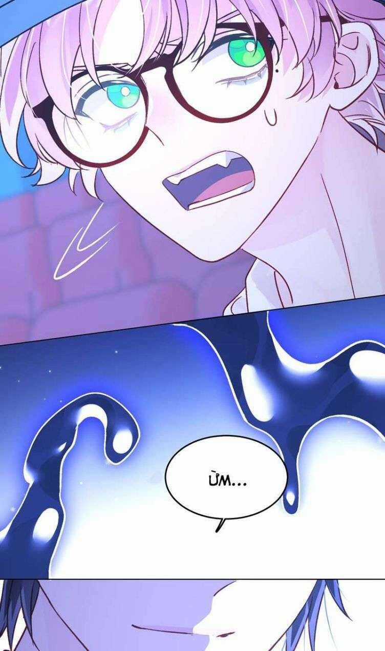 Tôi Phải Làm Một Kẻ Đại Xấu Xa Chương 104 trang 10