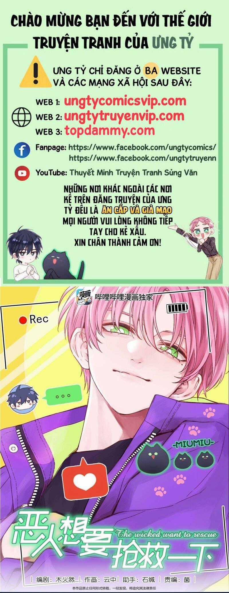 Tôi Phải Làm Một Kẻ Đại Xấu Xa Chương 109 trang 0