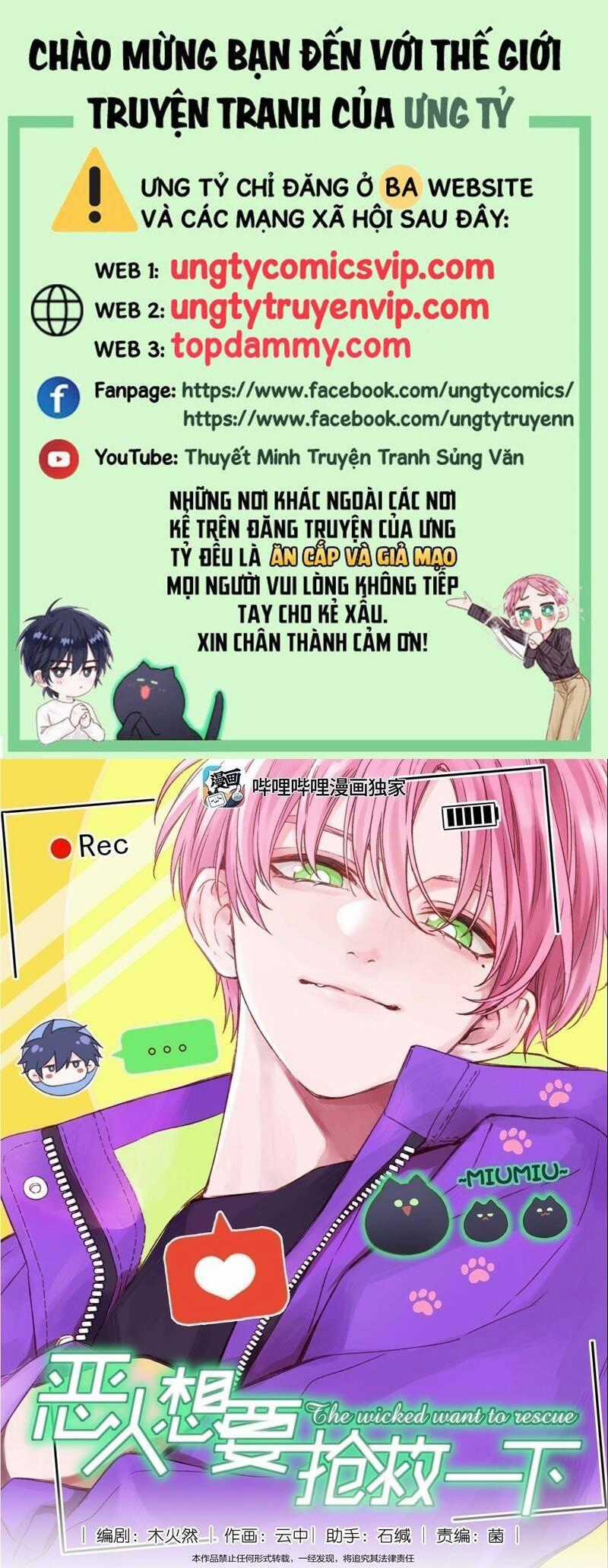 Tôi Phải Làm Một Kẻ Đại Xấu Xa Chương 114 trang 0