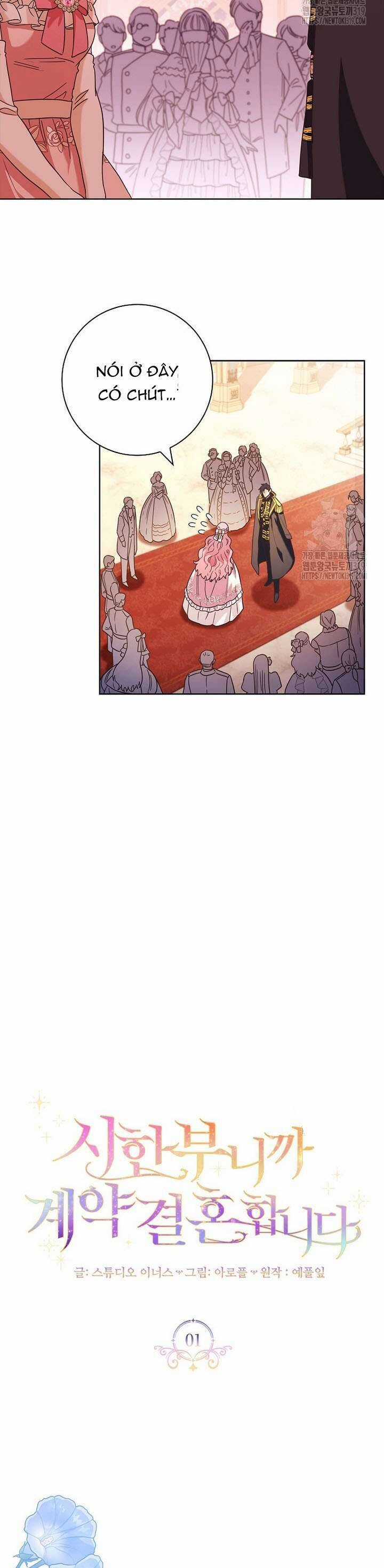 Tôi Phải Mau Chóng Kết Hôn Vì Thời Gian Có Hạn Chapter 1 trang 7