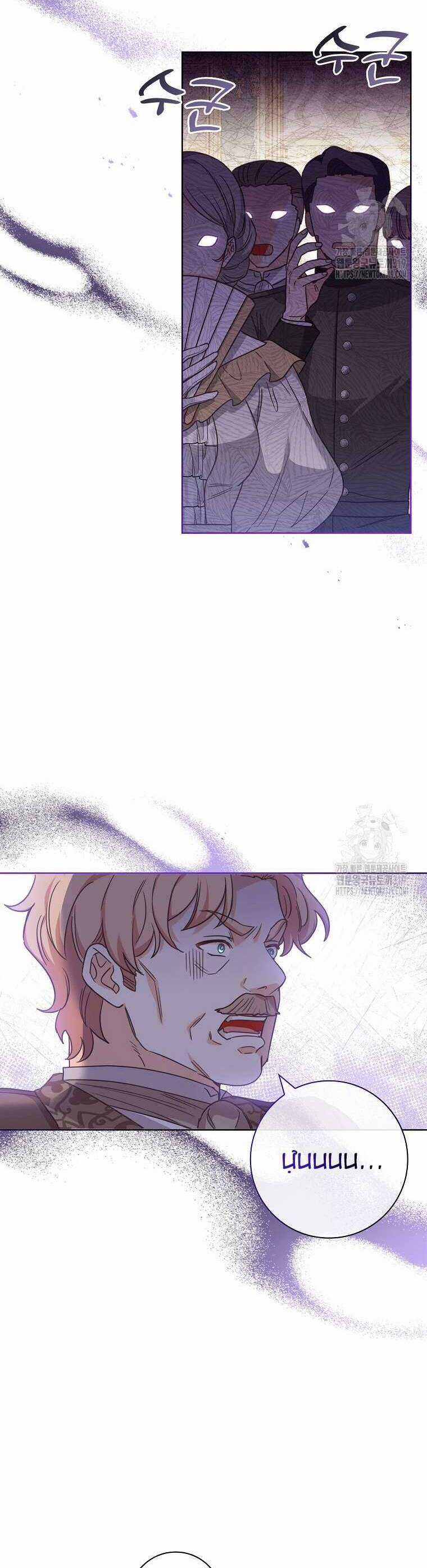 Tôi Phải Mau Chóng Kết Hôn Vì Thời Gian Có Hạn Chapter 11 trang 2