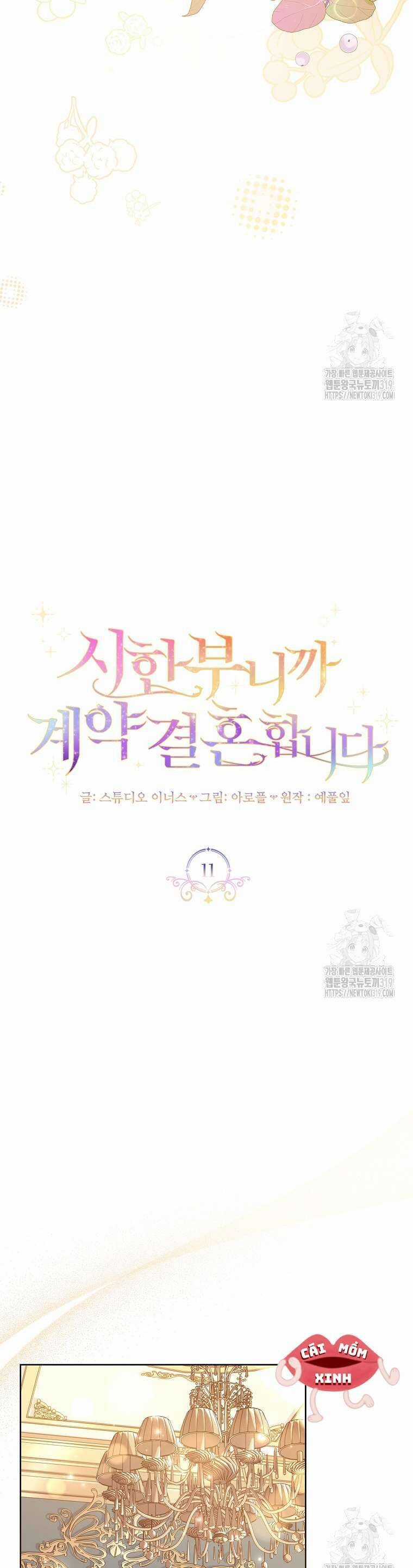 Tôi Phải Mau Chóng Kết Hôn Vì Thời Gian Có Hạn Chapter 11 trang 32