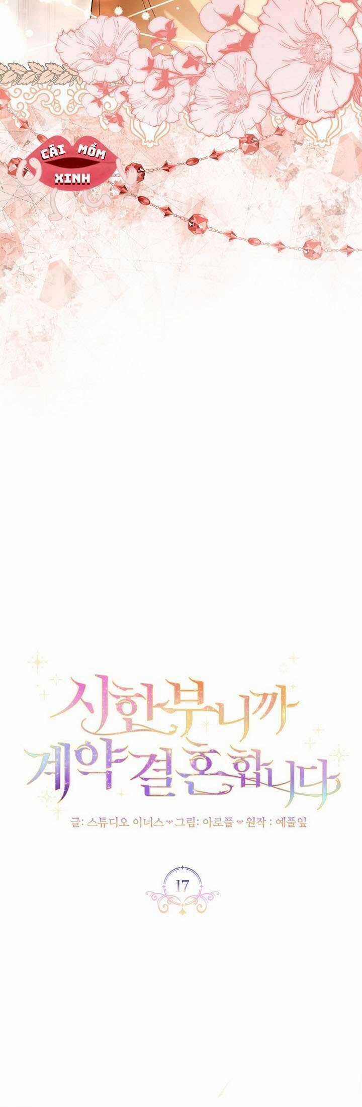 Tôi Phải Mau Chóng Kết Hôn Vì Thời Gian Có Hạn Chapter 17 trang 10