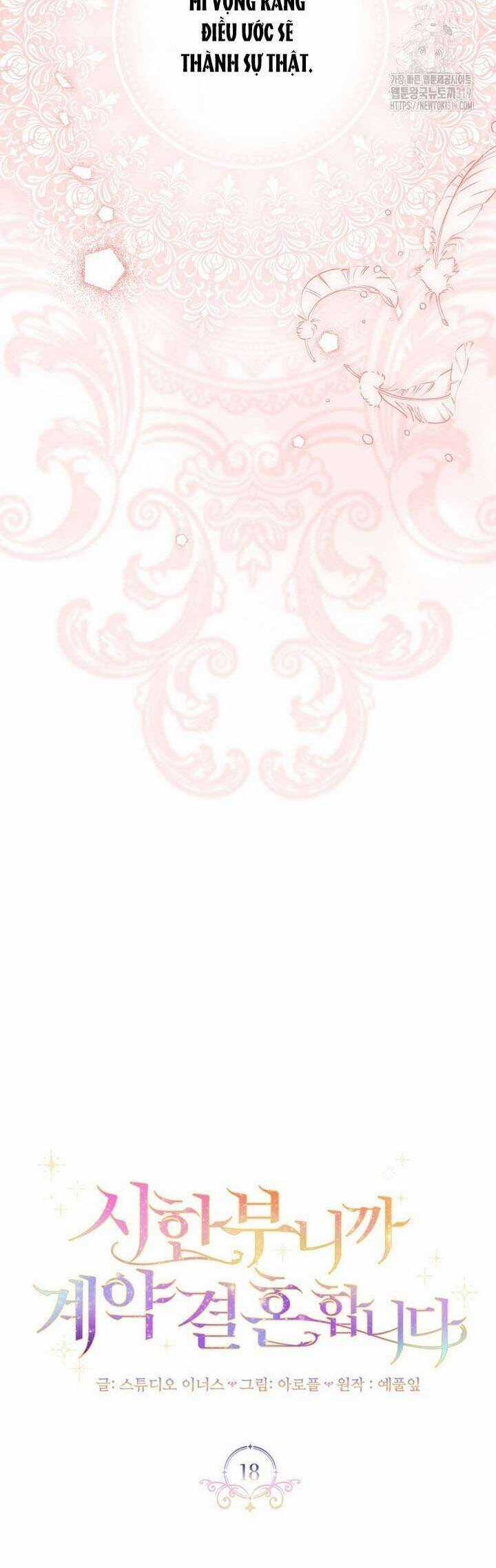 Tôi Phải Mau Chóng Kết Hôn Vì Thời Gian Có Hạn Chapter 18 trang 26