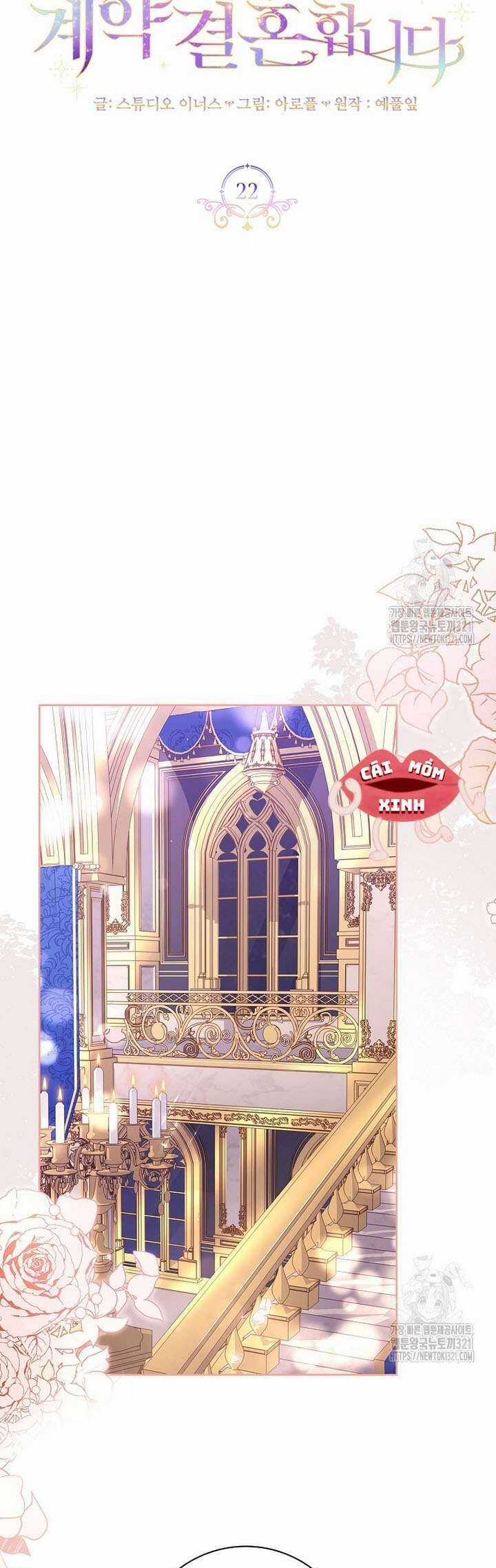 Tôi Phải Mau Chóng Kết Hôn Vì Thời Gian Có Hạn Chapter 22 trang 19