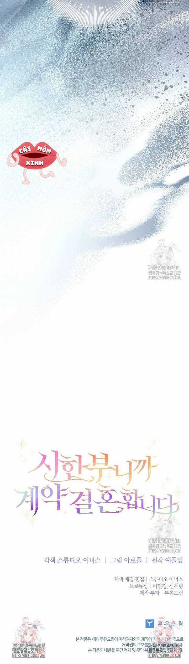 Tôi Phải Mau Chóng Kết Hôn Vì Thời Gian Có Hạn Chapter 23 trang 46