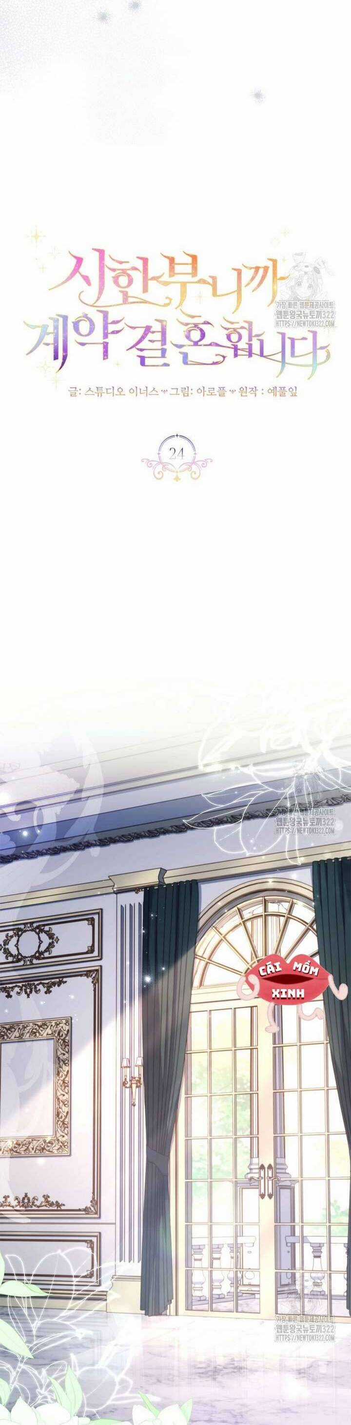 Tôi Phải Mau Chóng Kết Hôn Vì Thời Gian Có Hạn Chapter 24 trang 20