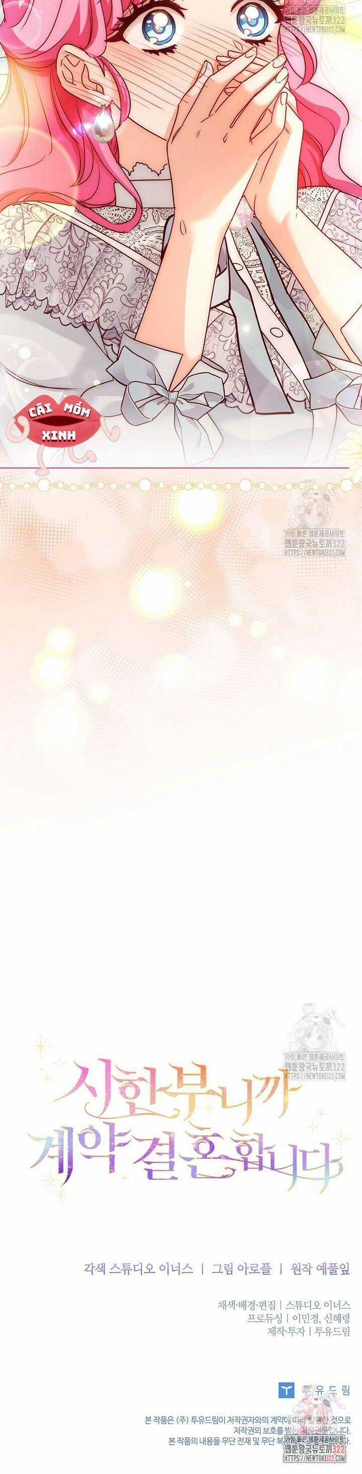 Tôi Phải Mau Chóng Kết Hôn Vì Thời Gian Có Hạn Chapter 24 trang 44