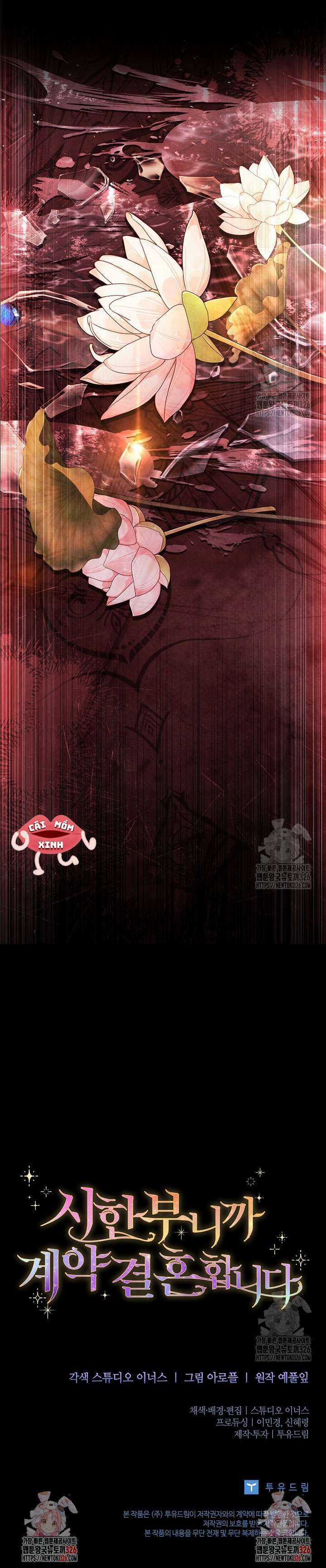 Tôi Phải Mau Chóng Kết Hôn Vì Thời Gian Có Hạn Chapter 28 trang 17