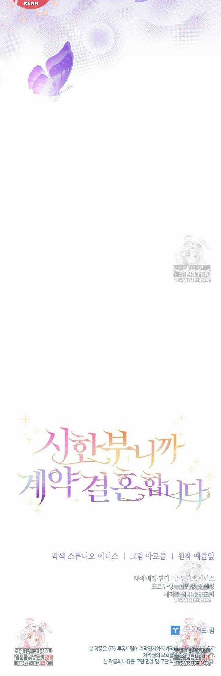 Tôi Phải Mau Chóng Kết Hôn Vì Thời Gian Có Hạn Chapter 30 trang 45