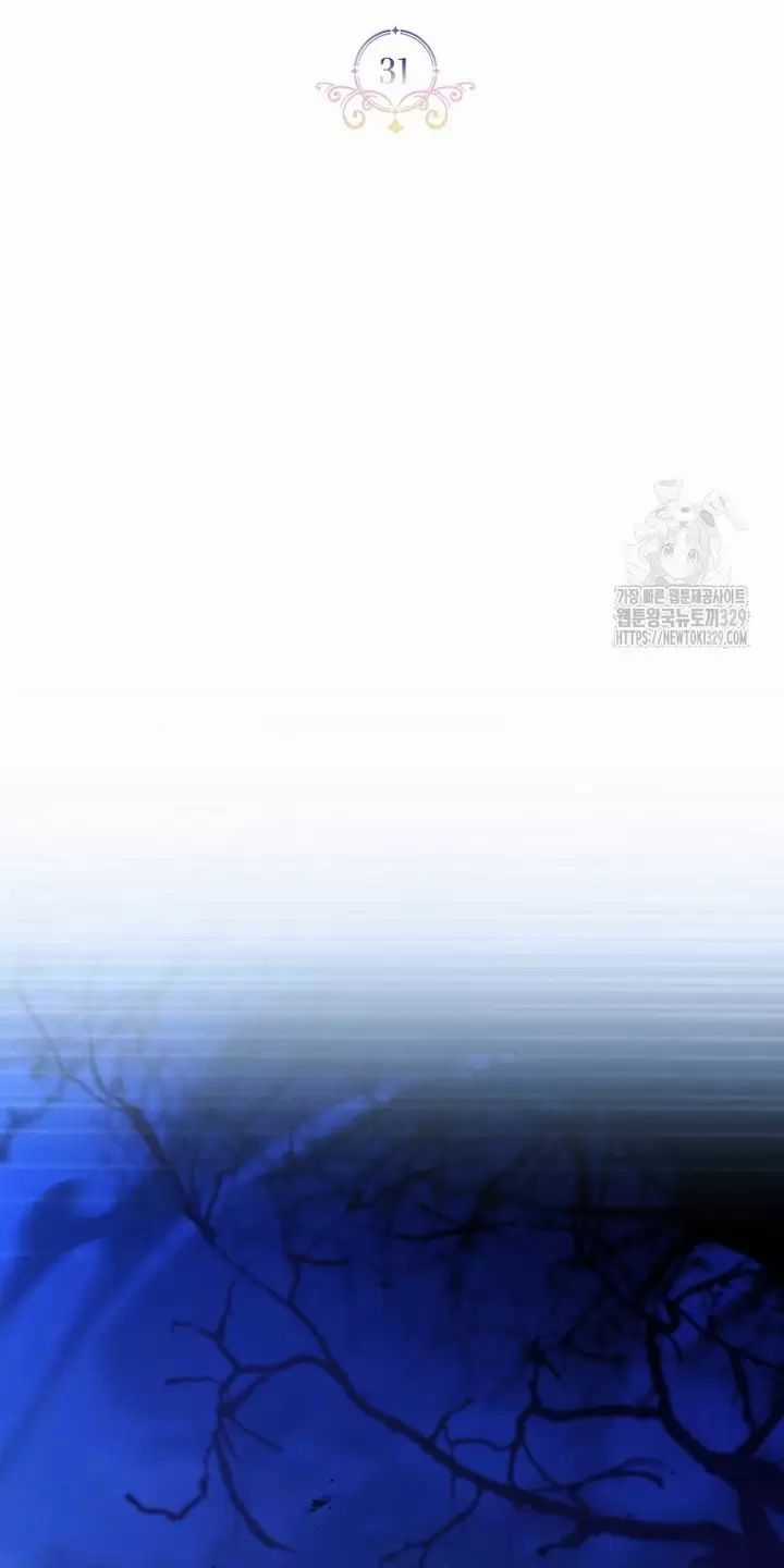 Tôi Phải Mau Chóng Kết Hôn Vì Thời Gian Có Hạn Chapter 31 trang 20