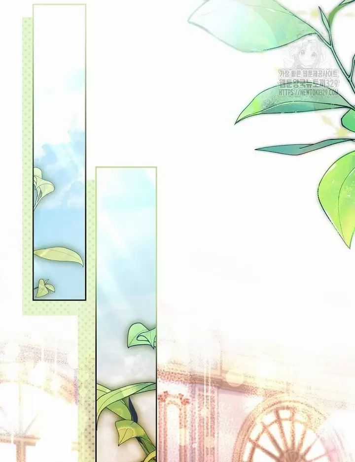 Tôi Phải Mau Chóng Kết Hôn Vì Thời Gian Có Hạn Chapter 31 trang 43