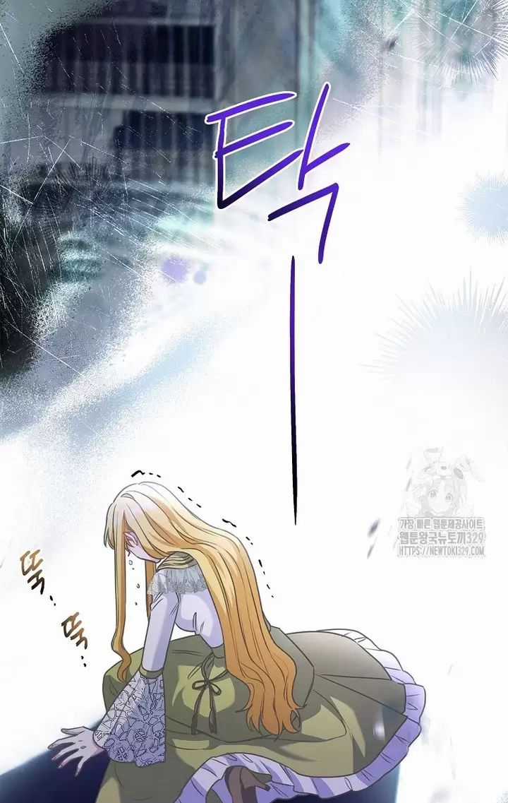 Tôi Phải Mau Chóng Kết Hôn Vì Thời Gian Có Hạn Chapter 32 trang 18