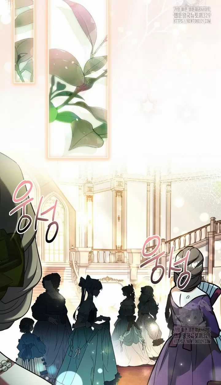 Tôi Phải Mau Chóng Kết Hôn Vì Thời Gian Có Hạn Chapter 32 trang 52