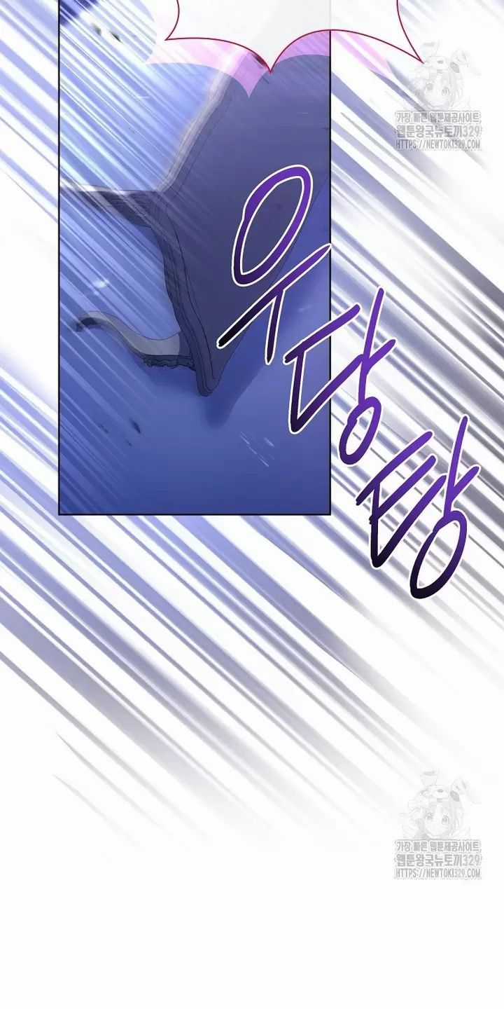 Tôi Phải Mau Chóng Kết Hôn Vì Thời Gian Có Hạn Chapter 32 trang 6