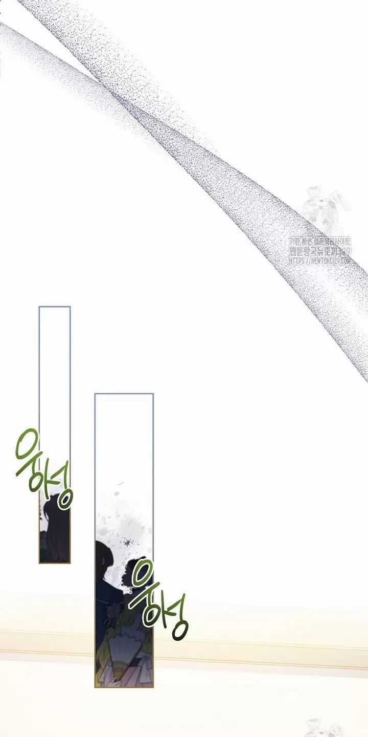 Tôi Phải Mau Chóng Kết Hôn Vì Thời Gian Có Hạn Chapter 32 trang 81