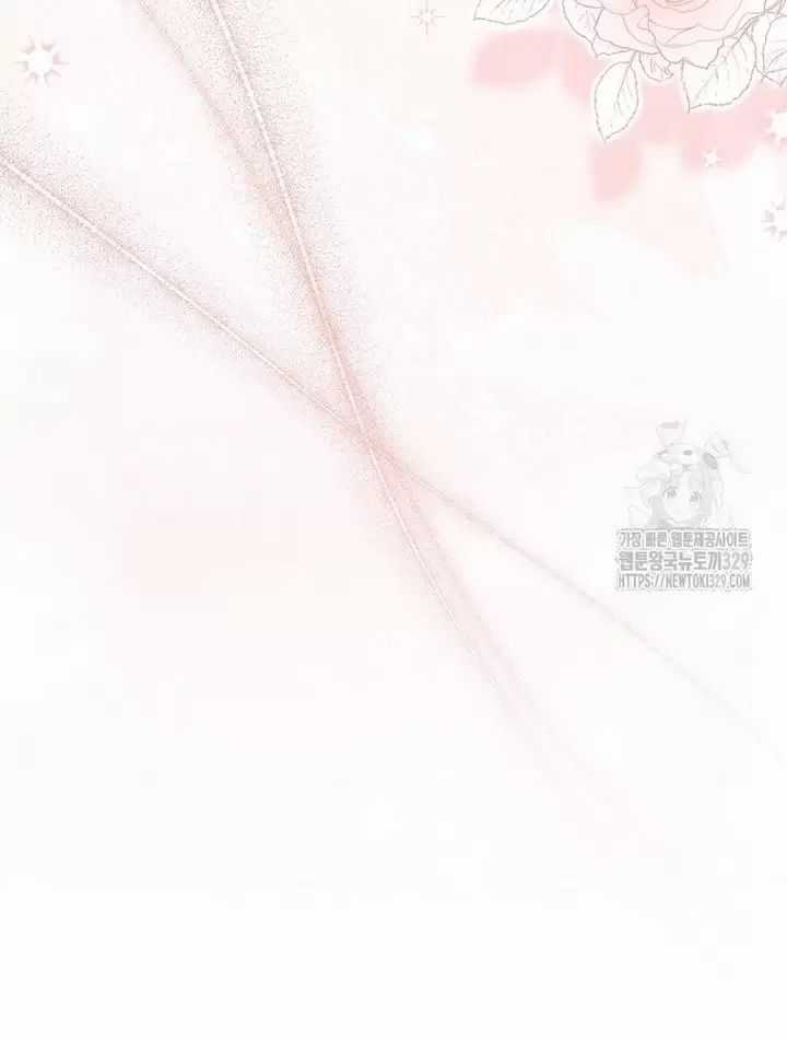 Tôi Phải Mau Chóng Kết Hôn Vì Thời Gian Có Hạn Chapter 32 trang 86