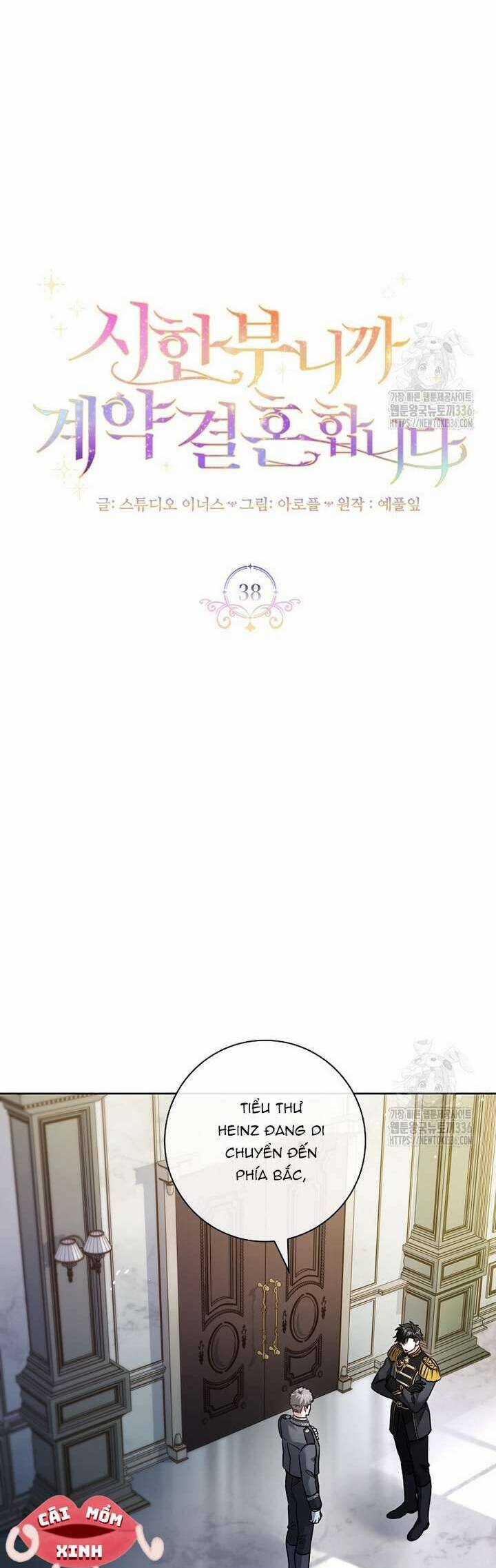 Tôi Phải Mau Chóng Kết Hôn Vì Thời Gian Có Hạn Chapter 38 trang 28