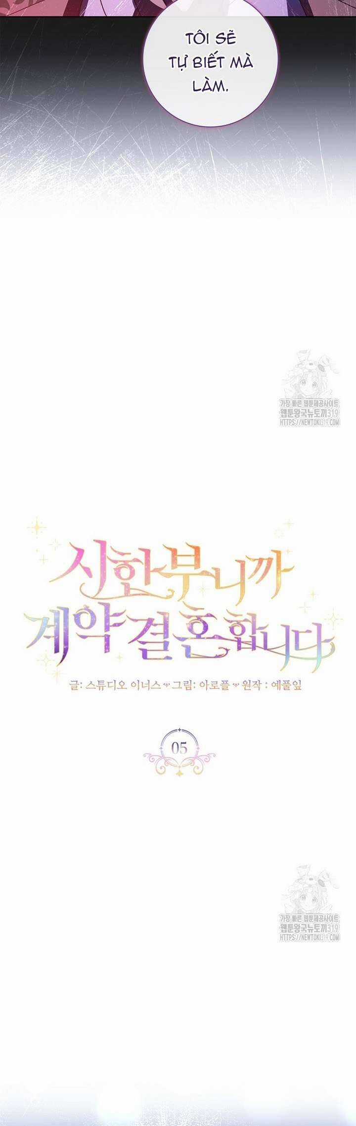 Tôi Phải Mau Chóng Kết Hôn Vì Thời Gian Có Hạn Chapter 5 trang 16