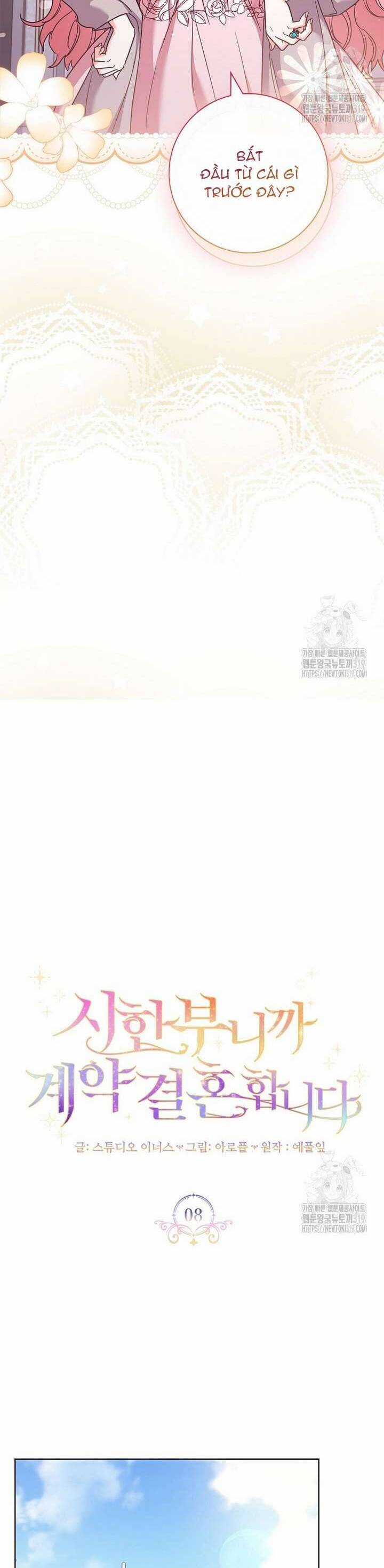 Tôi Phải Mau Chóng Kết Hôn Vì Thời Gian Có Hạn Chapter 8 trang 8