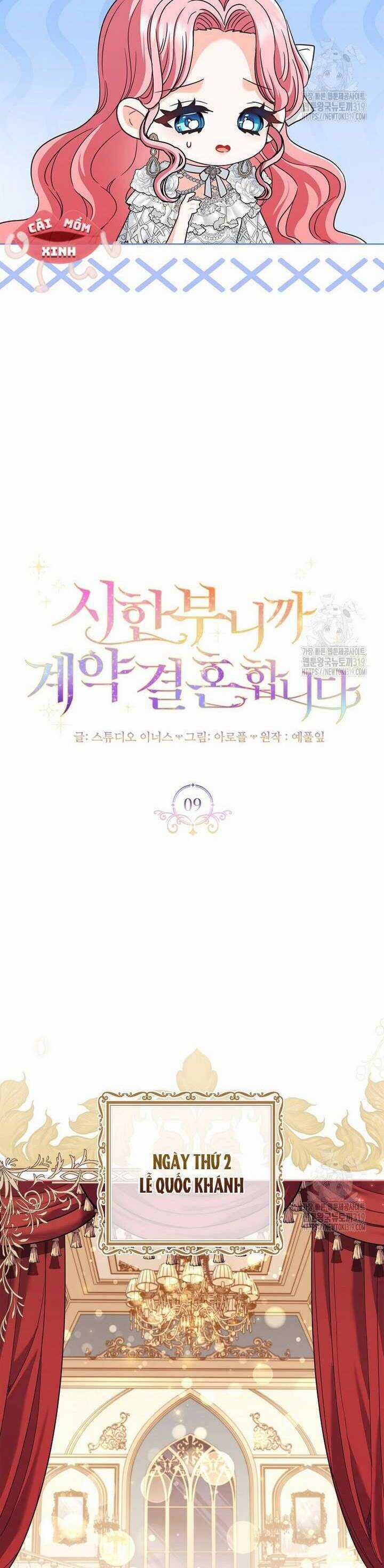 Tôi Phải Mau Chóng Kết Hôn Vì Thời Gian Có Hạn Chapter 9 trang 8