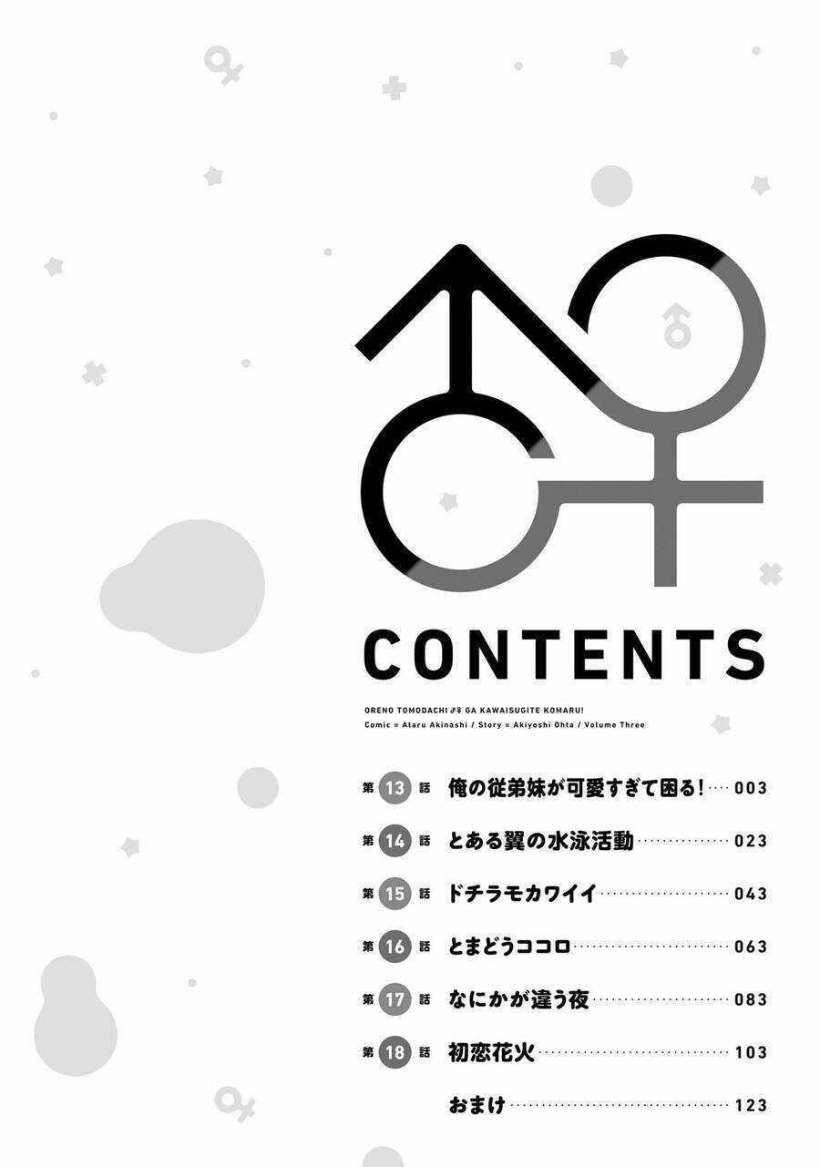 Tôi Quan Ngại Sâu Sắc Về Thằng Bạn Thời Thơ Ấu Của Tôi! Chương 13 trang 2