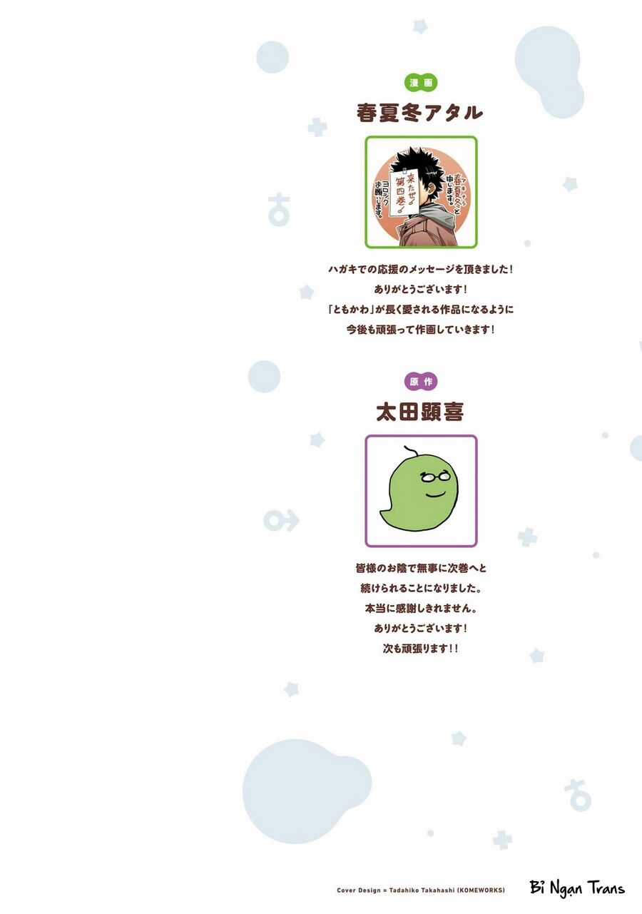 Tôi Quan Ngại Sâu Sắc Về Thằng Bạn Thời Thơ Ấu Của Tôi! Chương 19 trang 4