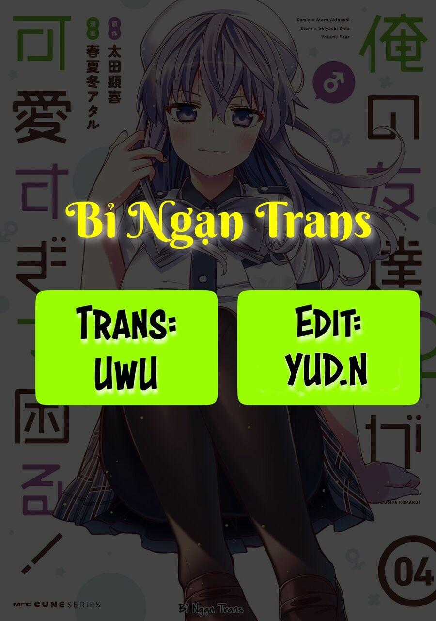 Tôi Quan Ngại Sâu Sắc Về Thằng Bạn Thời Thơ Ấu Của Tôi! Chương 20 trang 0