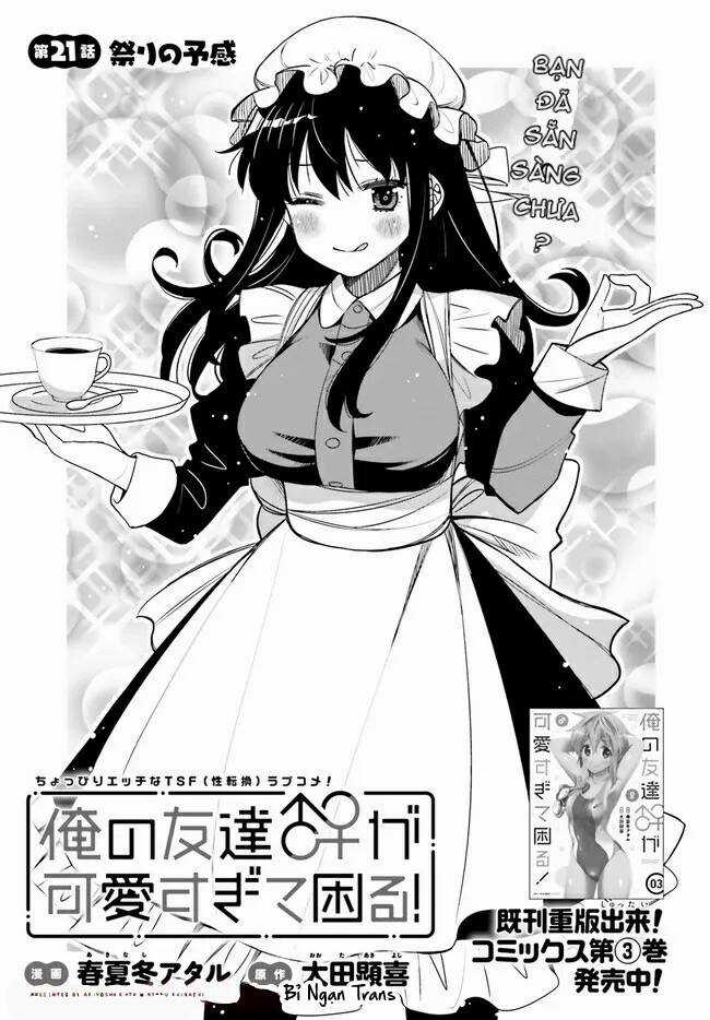 Tôi Quan Ngại Sâu Sắc Về Thằng Bạn Thời Thơ Ấu Của Tôi! Chương 21 trang 4