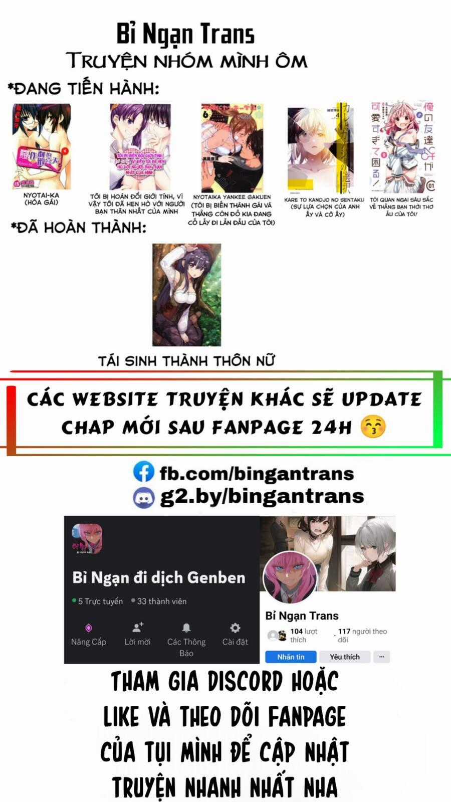 Tôi Quan Ngại Sâu Sắc Về Thằng Bạn Thời Thơ Ấu Của Tôi! Chương 22 trang 1