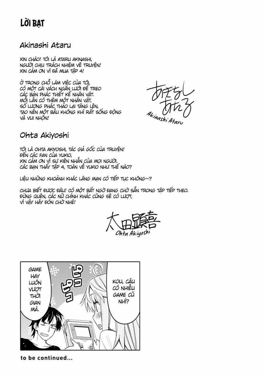 Tôi Quan Ngại Sâu Sắc Về Thằng Bạn Thời Thơ Ấu Của Tôi! Chương 24.5 trang 4