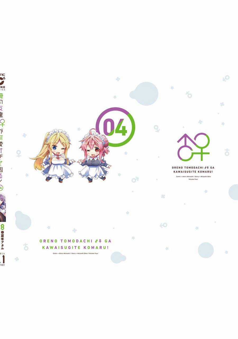 Tôi Quan Ngại Sâu Sắc Về Thằng Bạn Thời Thơ Ấu Của Tôi! Chương 24.5 trang 5