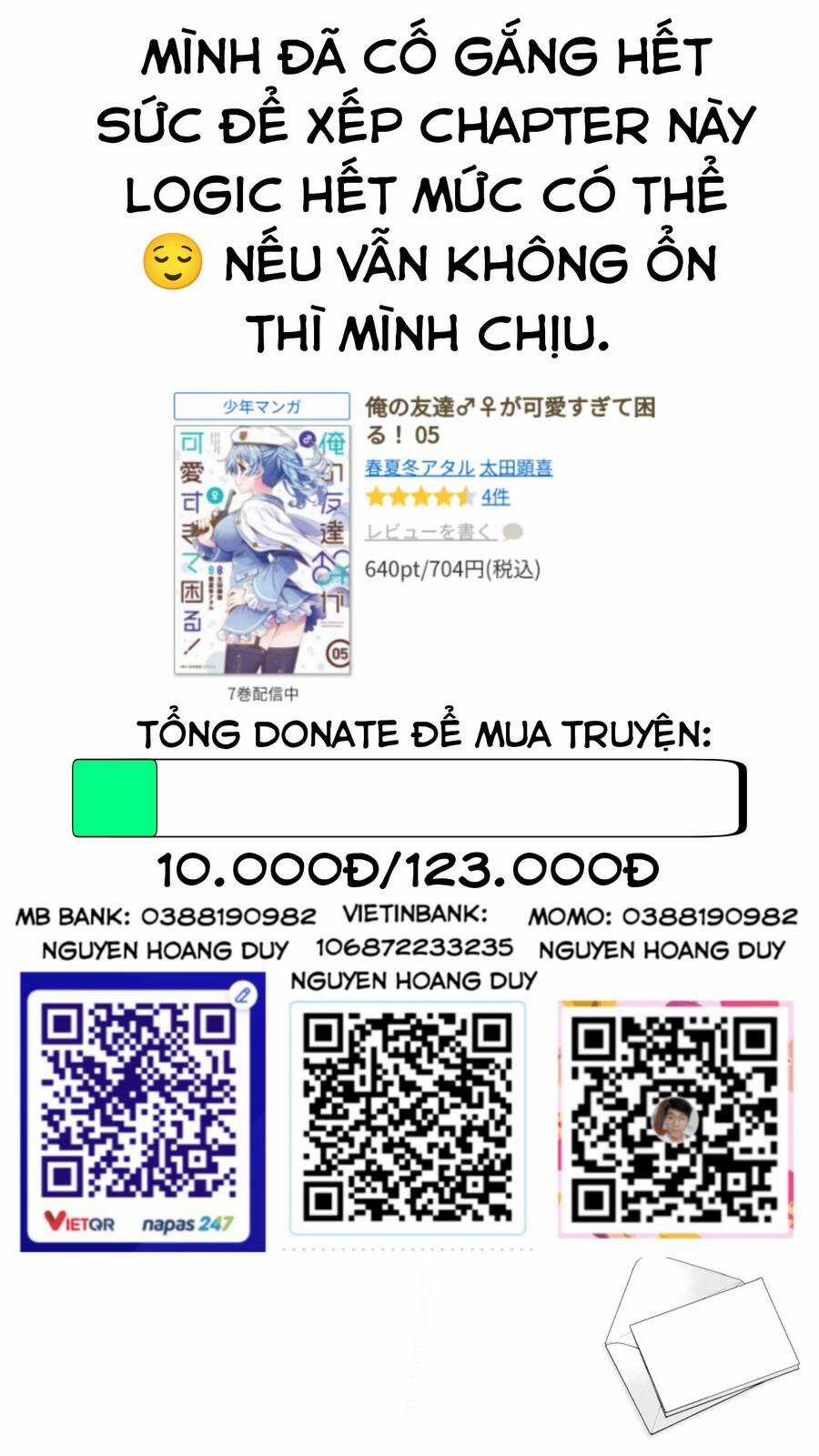 Tôi Quan Ngại Sâu Sắc Về Thằng Bạn Thời Thơ Ấu Của Tôi! Chương 24 trang 3