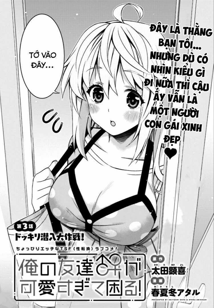 Tôi Quan Ngại Sâu Sắc Về Thằng Bạn Thời Thơ Ấu Của Tôi! Chương 3 trang 2