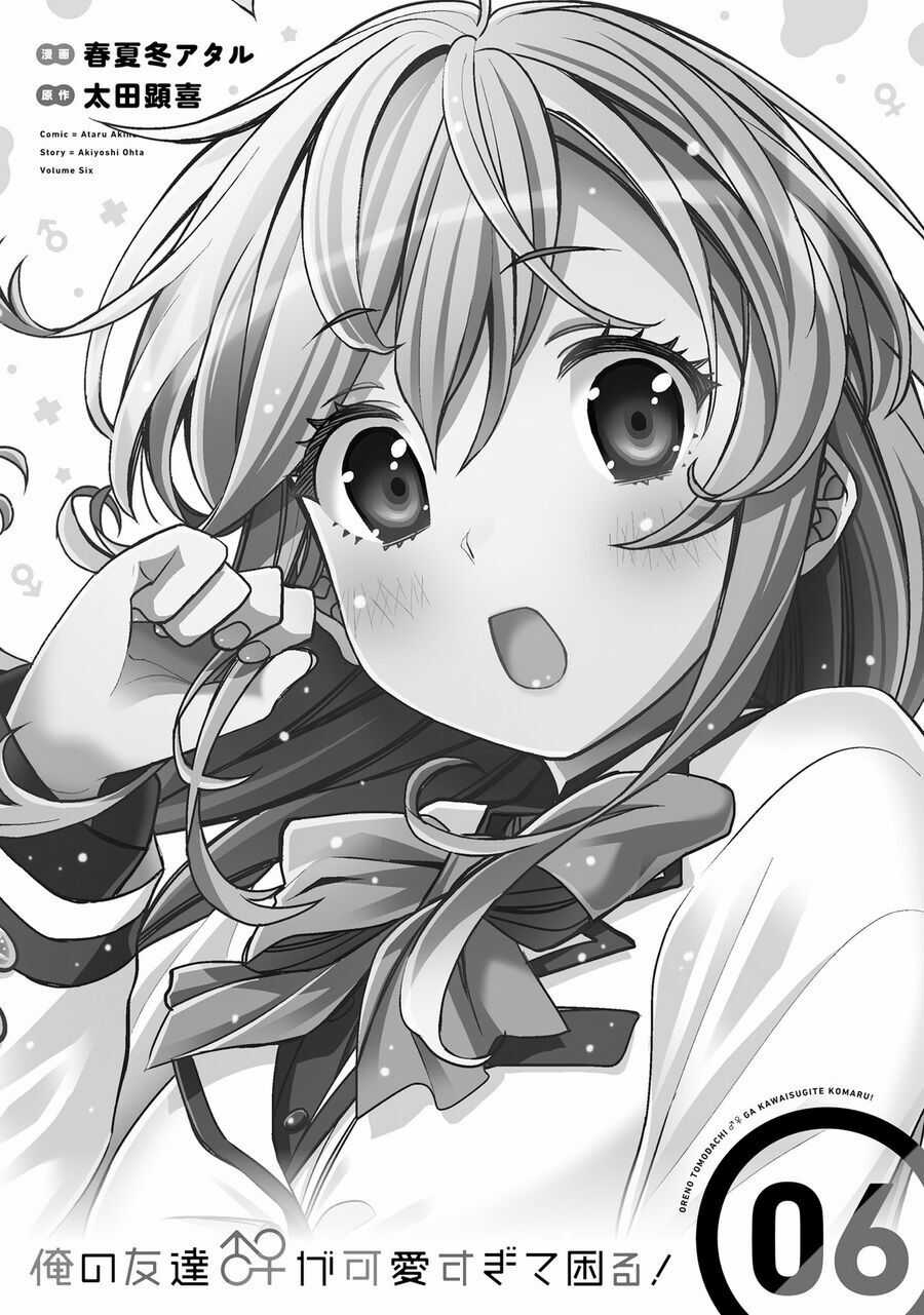 Tôi Quan Ngại Sâu Sắc Về Thằng Bạn Thời Thơ Ấu Của Tôi! Chương 31 trang 6