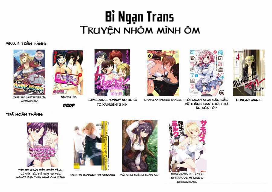 Tôi Quan Ngại Sâu Sắc Về Thằng Bạn Thời Thơ Ấu Của Tôi! Chương 33 trang 2