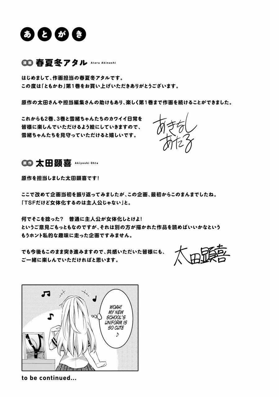 Tôi Quan Ngại Sâu Sắc Về Thằng Bạn Thời Thơ Ấu Của Tôi! Chương 6.5 trang 5