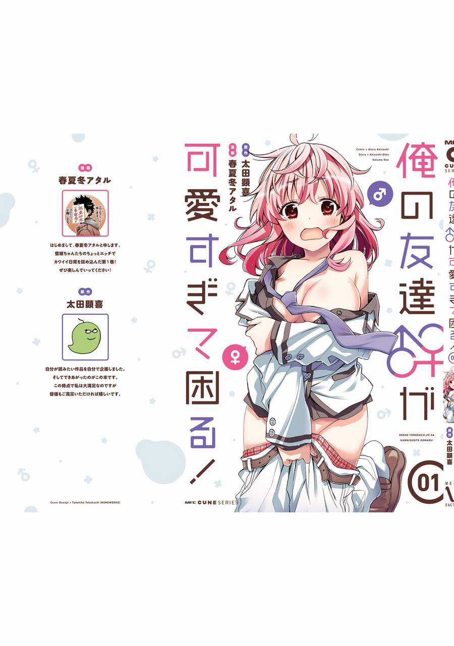 Tôi Quan Ngại Sâu Sắc Về Thằng Bạn Thời Thơ Ấu Của Tôi! Chương 6.5 trang 7