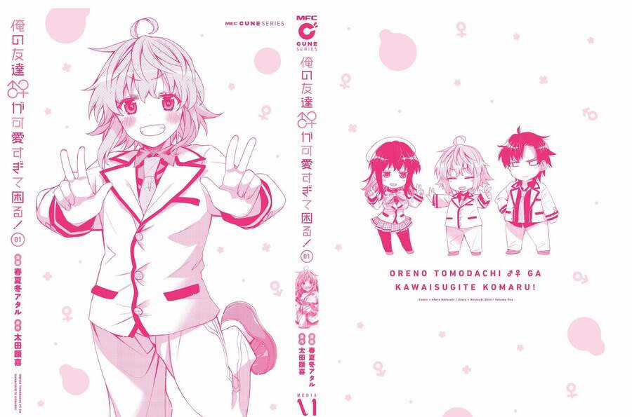 Tôi Quan Ngại Sâu Sắc Về Thằng Bạn Thời Thơ Ấu Của Tôi! Chương 6.5 trang 8