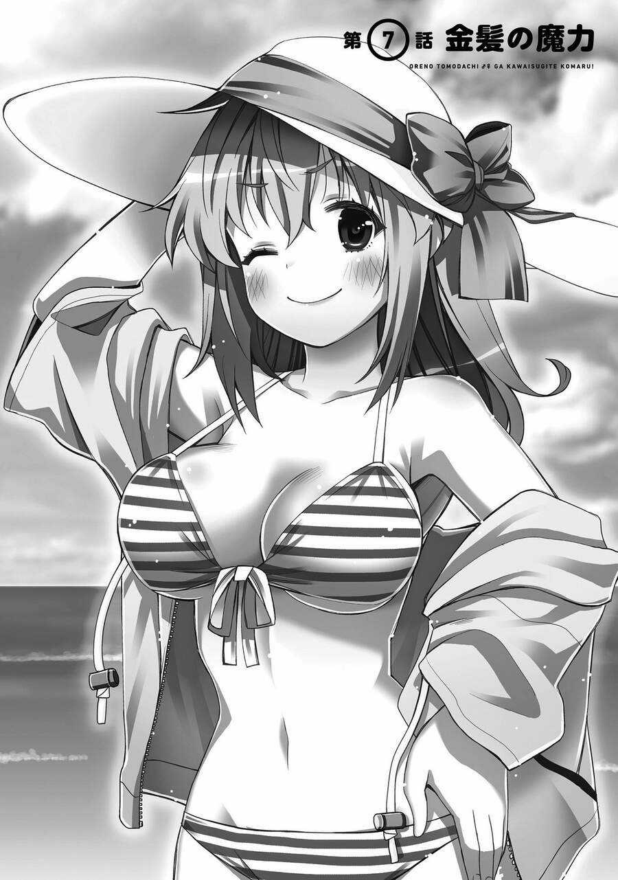 Tôi Quan Ngại Sâu Sắc Về Thằng Bạn Thời Thơ Ấu Của Tôi! Chương 7 trang 2