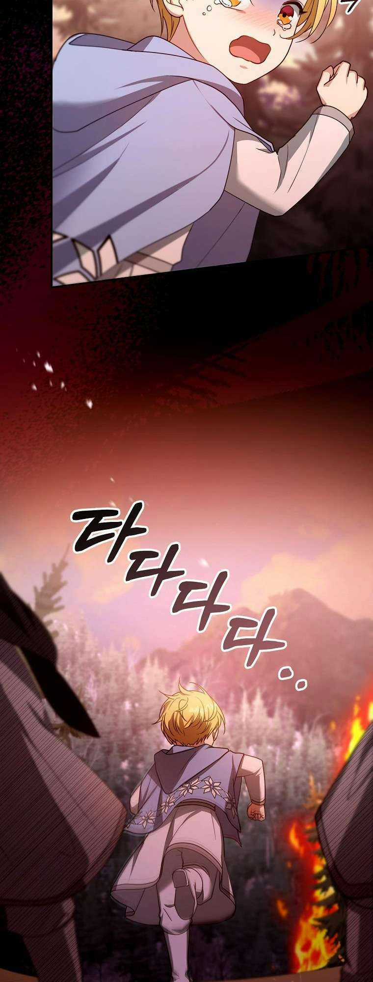 Tôi Sắp Ly Hôn Với Người Chồng Độc Ác, Nhưng Chúng Tôi Có Baby Chapter 87 trang 50
