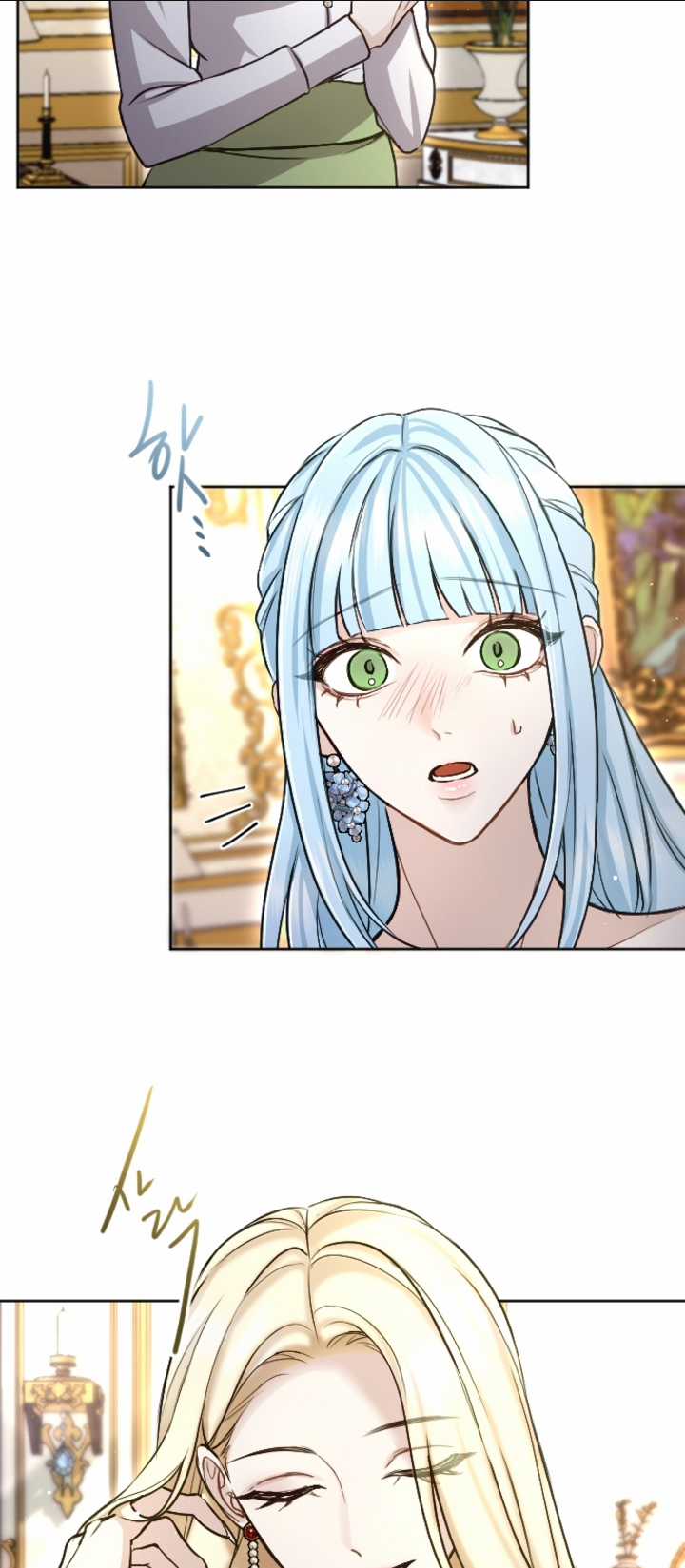 Tôi Sẽ Bị Trừ Khử Cùng Hoàng Đế Chapter 95.1 trang 15