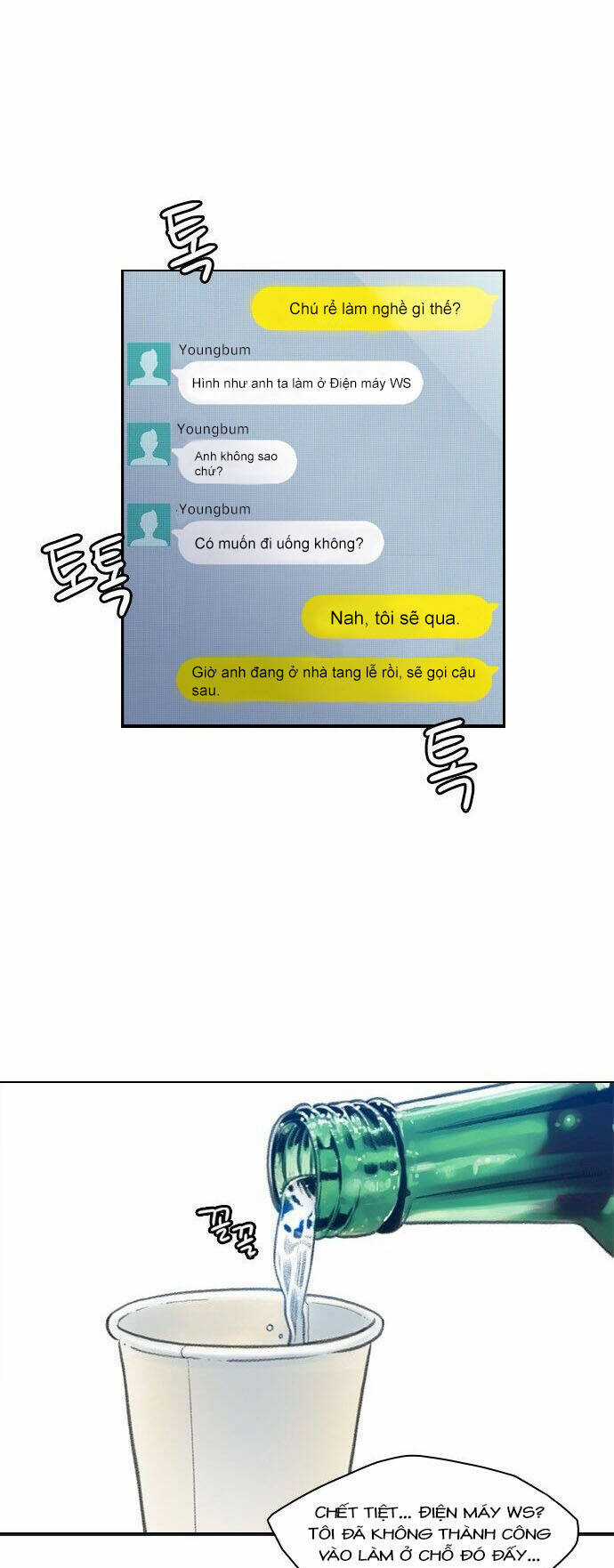 Tôi Sẽ Chết Sớm Mất Chapter 1 trang 72