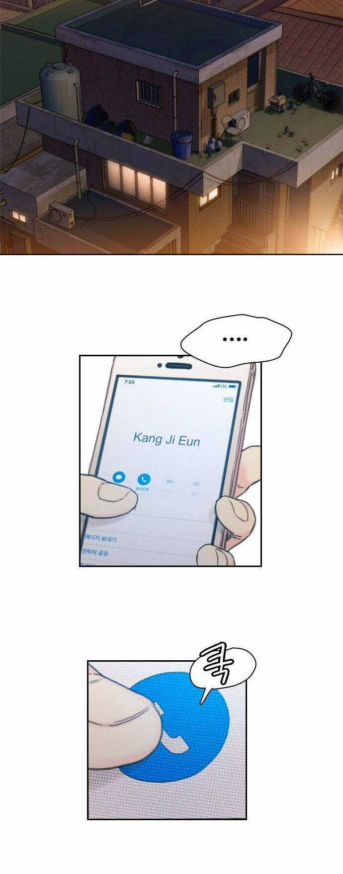 Tôi Sẽ Chết Sớm Mất Chapter 1 trang 81