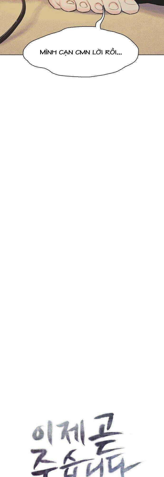 Tôi Sẽ Chết Sớm Mất Chapter 11 trang 2